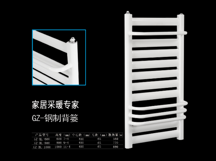 钢制背篓